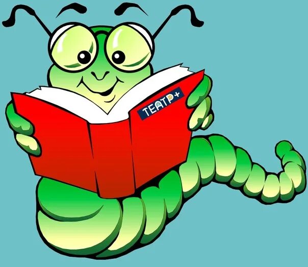 Книжные черви 2. Книжный червь. Книжный червячок. Книжный червь картина. Книжный червь насекомое.