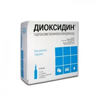 Диоксидин это антибиотик или нет