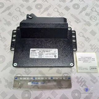Микас 7.1 змз 4062