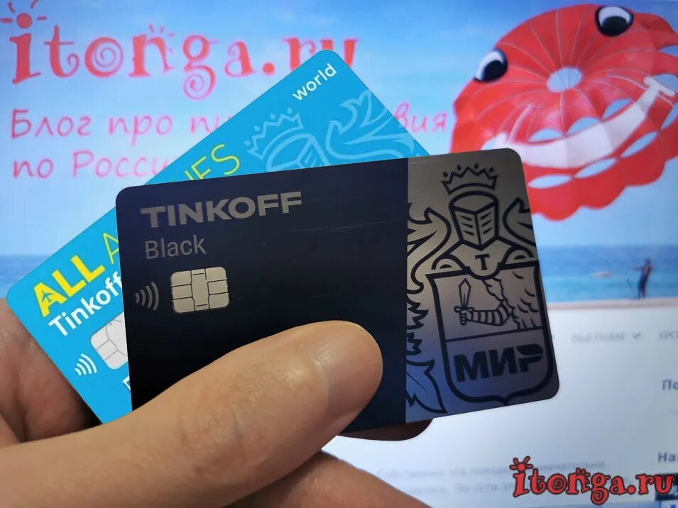 Выгодная дебетовая карта с кэшбэком. Кредитная Tinkoff all Airlines Black. Тинькофф Блэк кэшбэк мир. Тинькофф Travel карта. Дебетовая карта all Airlines.