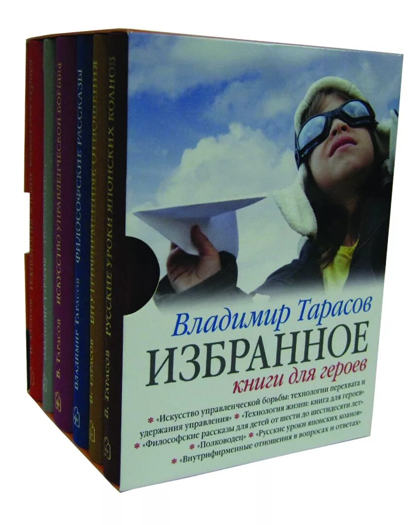 Читать книгу тарасова