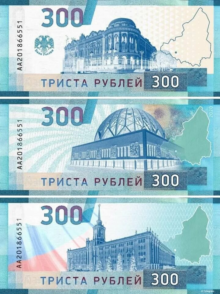 5000 рублей 2024 года. Купюры. Новые купюры. Новые банкноты. Российские купюры.