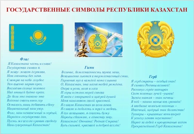 В каком году рк