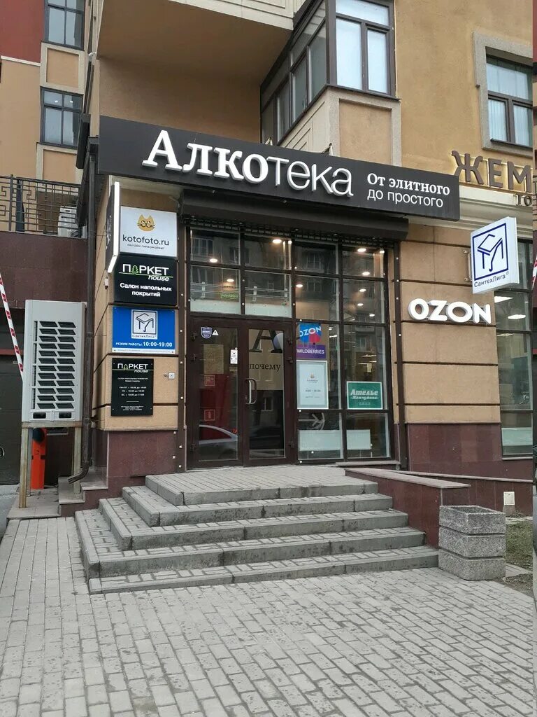 Dzīvokļi riteņbraukšanai, Rostova pie Donas, Krievijas Federācija cenas un atsau