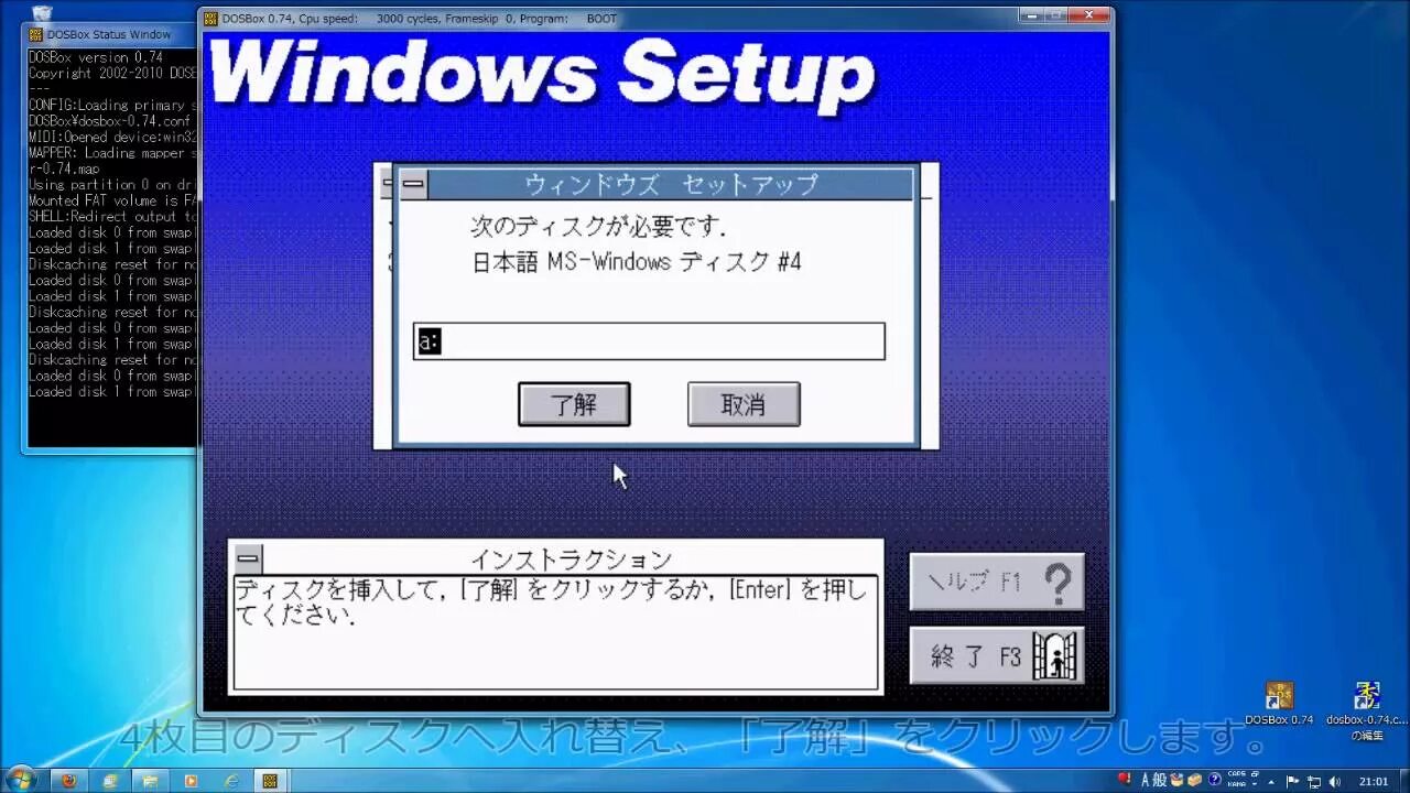 Dosbox windows 98. Windows 3.0 dosbox. dosemu для windows.