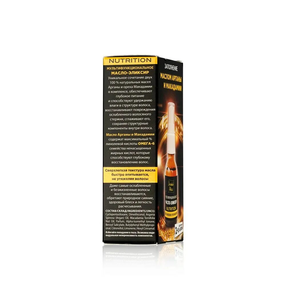 Маска для волос dream nature питание и восстановление 500 мл. Золотой шелк nutrition маска для волос восстановление и ультра питание. Золотой шелк шампунь д/волос 200 мл с маслом усьмы. Восстановление и питание волос отзывы. Масло эликсир золотой шелк.
