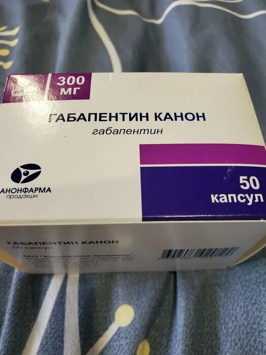 Gabapentini caps 300mg инструкция