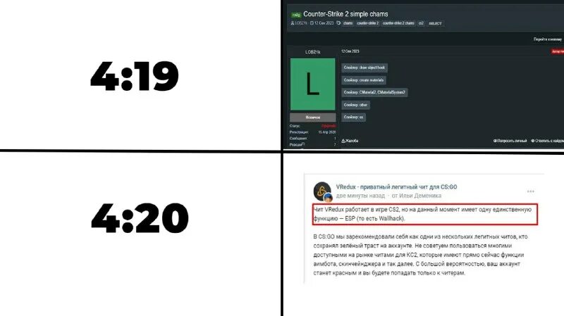 Select cheats. Select cheats