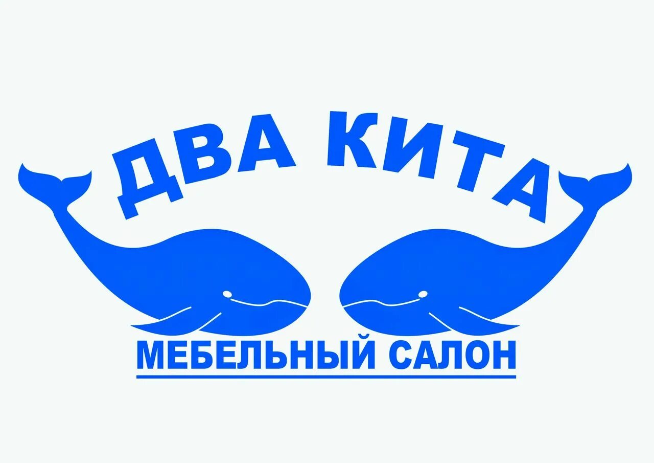 Три кита отзывы