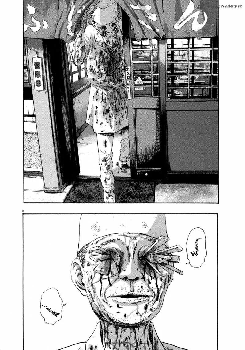 Манхва про любовь. Tian jiang xian shu nan манга. Не подбирай то что уже выброшено манга. Не подбирайте выброшенный мусор манга. My cells kingdom.