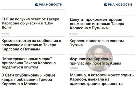 Кремлевский цирк телеграмм канал