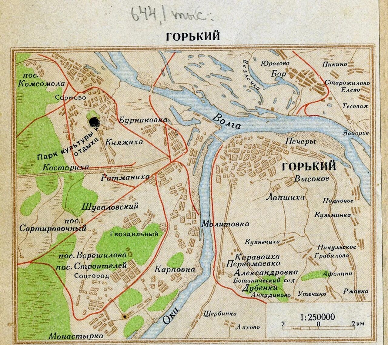 Карты схемы нижнего новгорода. Карта города Горького 1938 год. План города Горького 1938. Город Горький на карте. Нижний Новгород на карте 17 века.