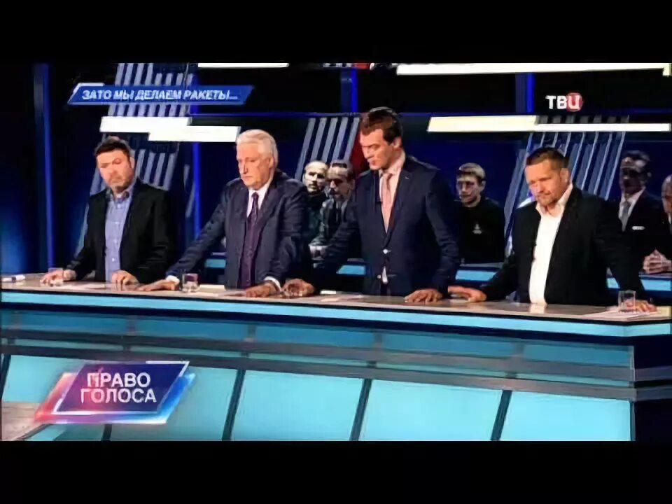 Право голоса. Он имеет право голоса. Он имеет право голоса. Он имеет право голоса. Анонс программы право голоса 3 канал 2011.