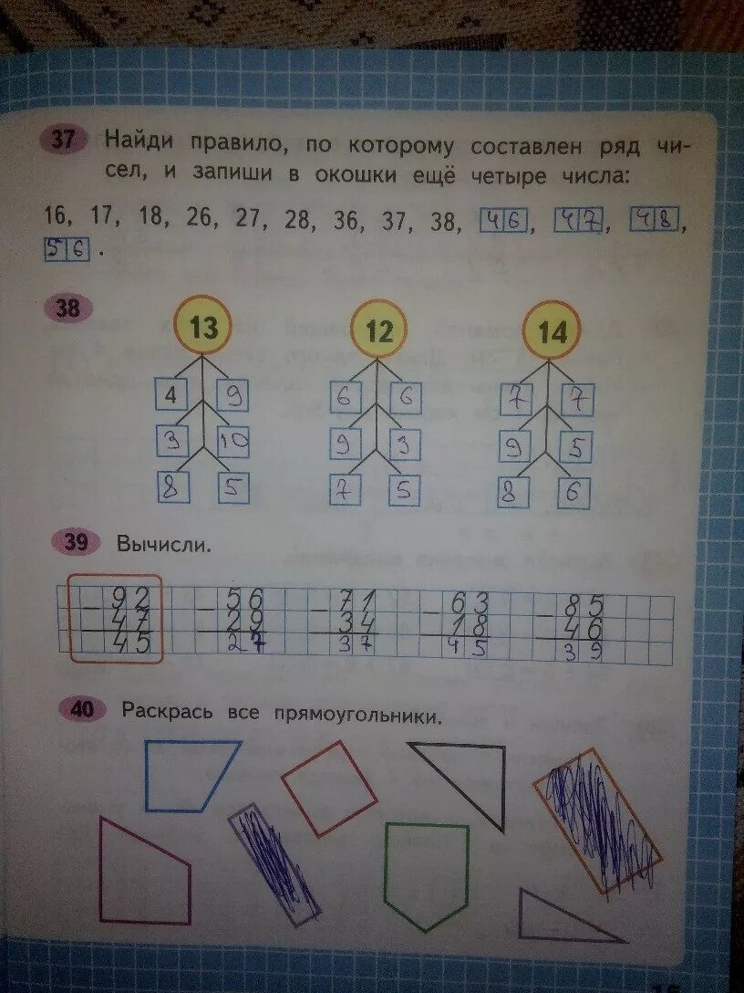 Математике рабочая тетрадь 2 класс Моро стр 15. Математика 1 класс рабочая тетрадь 2 часть Моро стр 15. Математика рабочая тетрадь второй класс вторая часть страница 15.