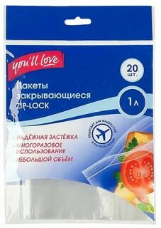 Закрой пакет