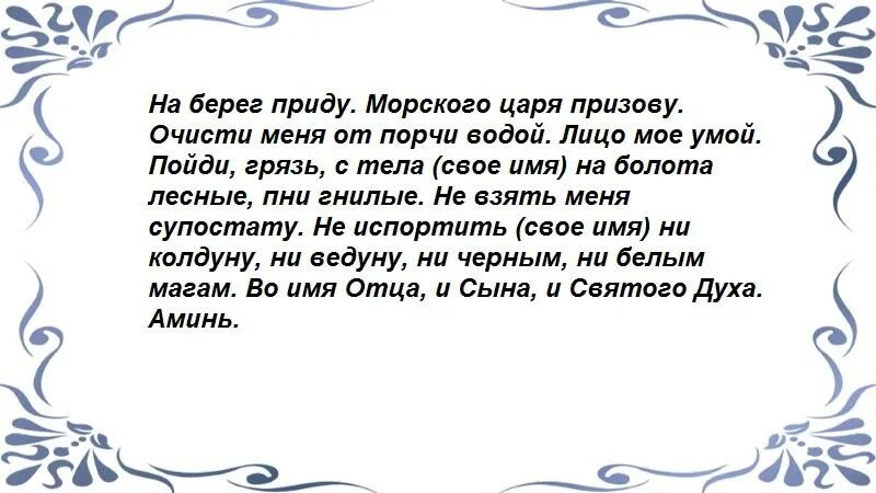 Четверговая соль от сглаза. Соль от сглаза и порчи. Заговор на соль от сглаза и порчи. Наговор на соль от сглаза и порчи. Четверговая соль от сглаза и порчи как использовать.