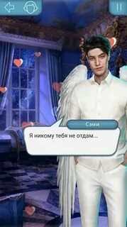 Взломанная версия секрета небес