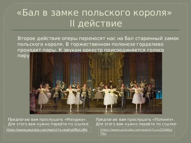 Замок польского короля. Бал в замке польского короля. Краков вавельский холм. Вавельский королевский замок. Вавельский королевский замок в кракове.