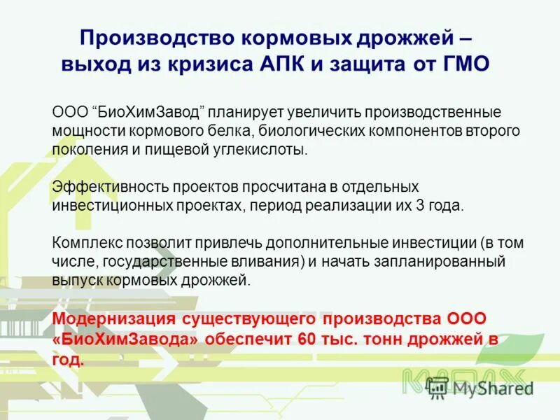 агробизнес образование. апк защита. критерии отнесения споров к компетенции арбитражных судов. апк защита. апк защита.