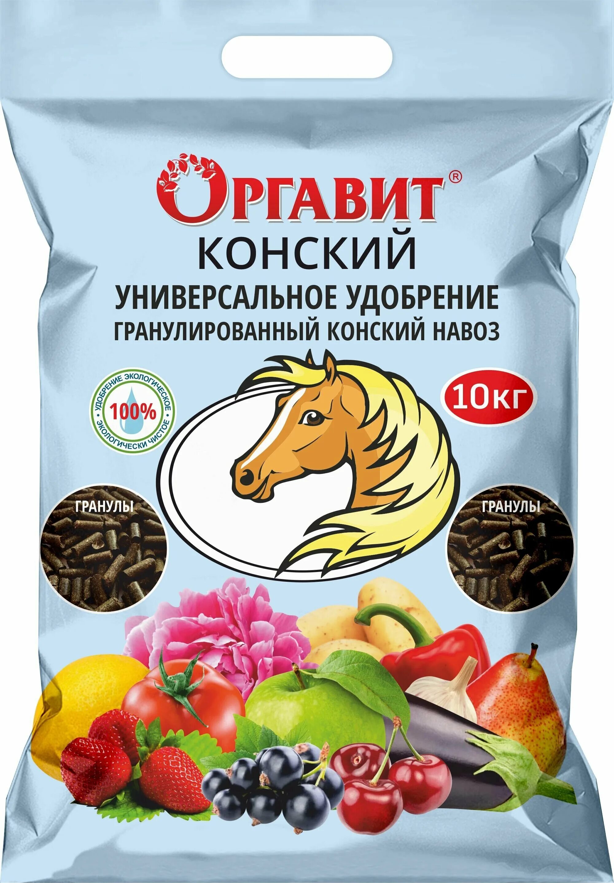 конский навоз в гранулах. конский навоз отзывы. удобрение florizel экстракт конского навоза универсальное 3 л. конский навоз отзывы. конский навоз перегной.