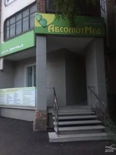 Ул урицкого 50 ярославль