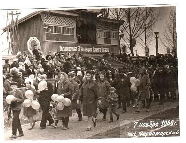 Пгт Черноморский Северского района. Поселок Черноморский Краснодарский край. Пос Черноморский Северского района Краснодарского края. Пот Черноморский Северский район. Северский район краснодарского края поселок черноморский