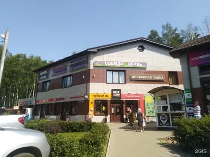 Сбербанк белоозерский график