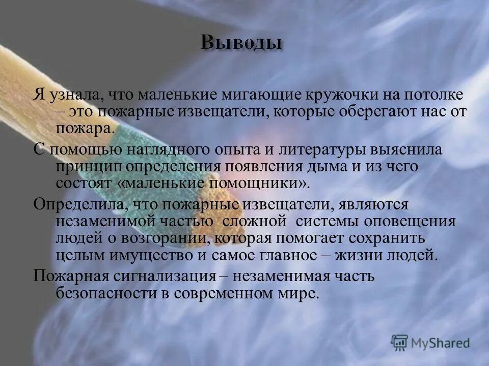 Что является наиболее наглядным опытным. Что является наиболее наглядным опытным