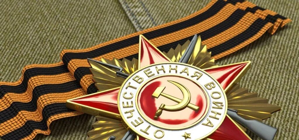 Акция юные герои великой победы. Герои вов. Герои великой победы. Герои большой победы. Герои великой победы.