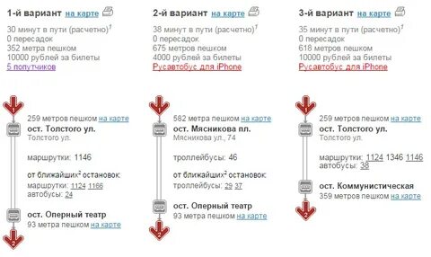 Екатеринбург аэропорт до жд вокзала как добраться