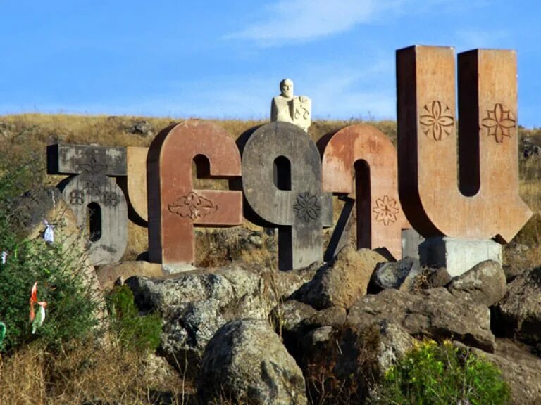 Letters park. Letters park. Letters park. Letters park. Letters park.