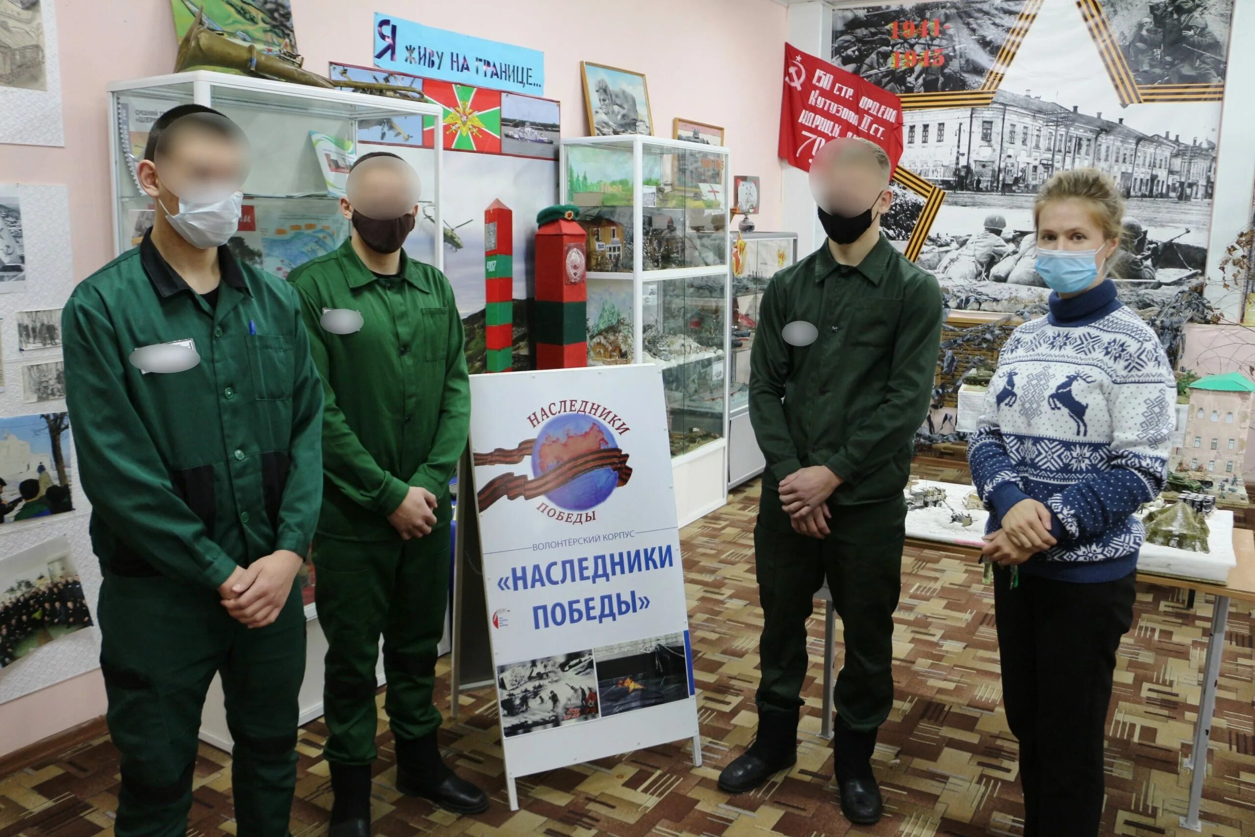 Доброволец рубеж