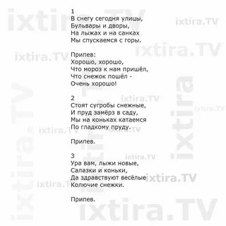 Ты не пришла наш двор текст песни