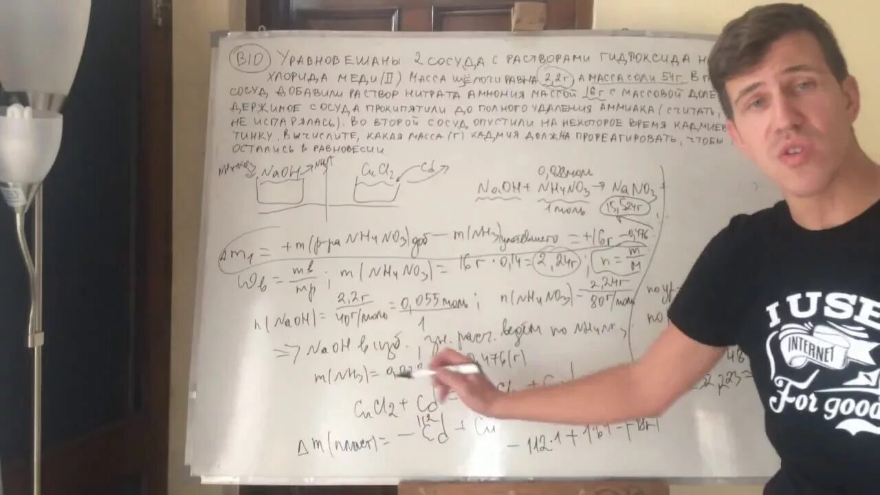 Молекулярная модель десятислойной днк molymod mks-122-10 инструкция. Hn химия. Рт химия. Рт по химии. 27.