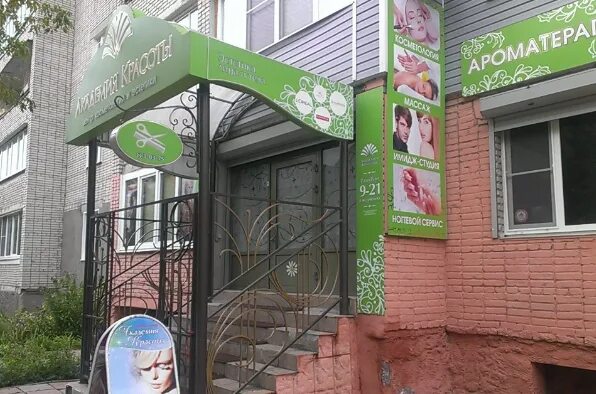Дом № 10 по Московской улице