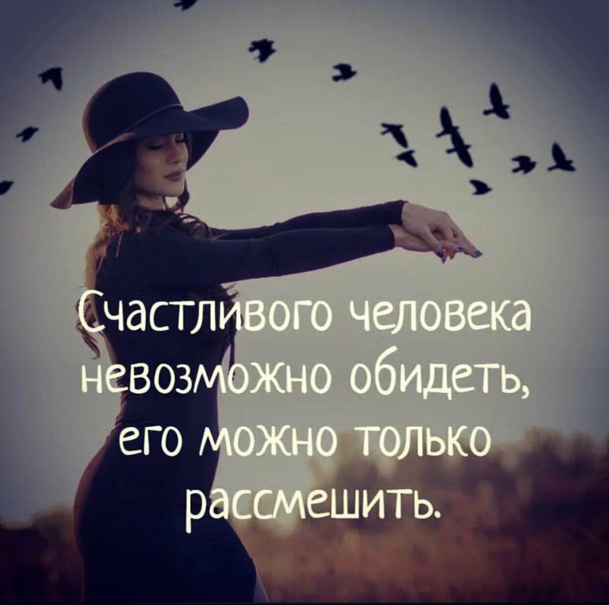 Красивые счастливые статусы. Высказывания о счастье. Цитаты про счастье. Статусы про счастье. Стихи о счастье и любви.