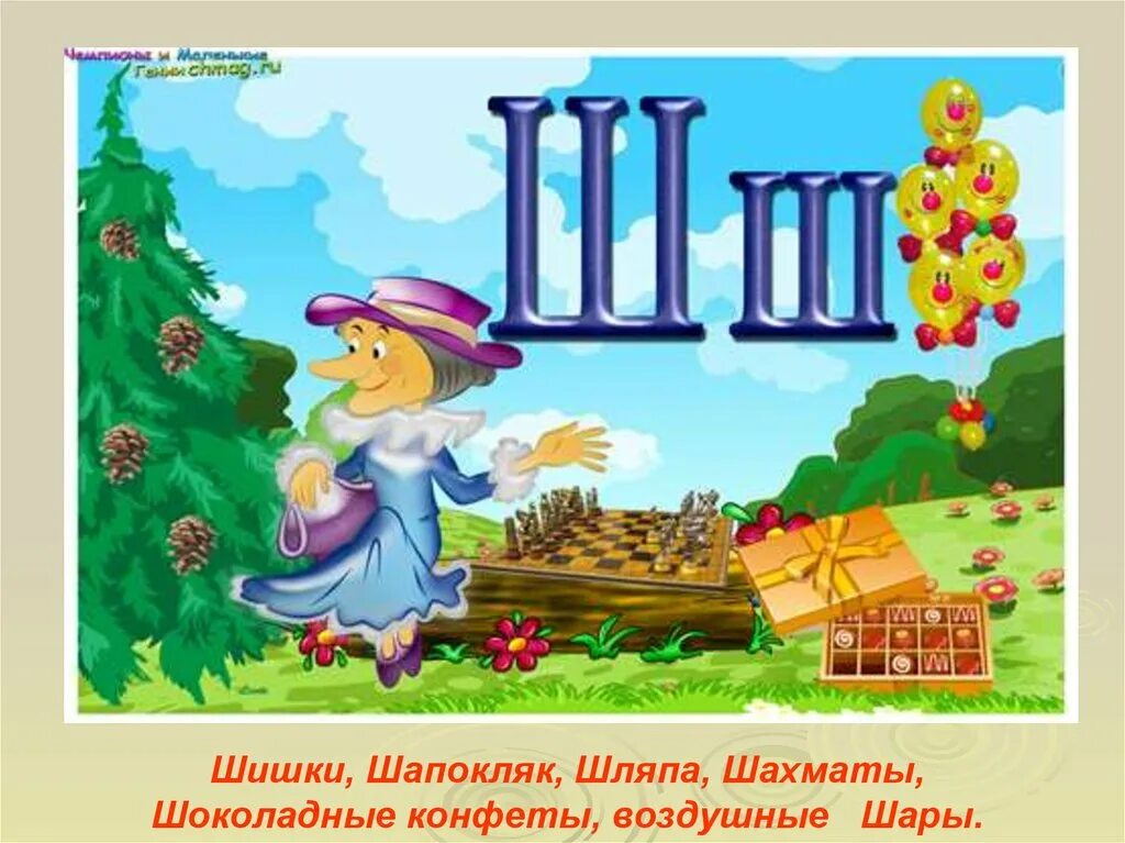 Буква есть изображение. Буква есть изображение