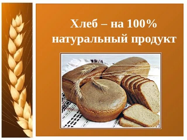 хлеб 2020 певец. хлеб музыкальная группа. группа хлеб альбомы. группа хлеб сейчас. группа хлеб участники.