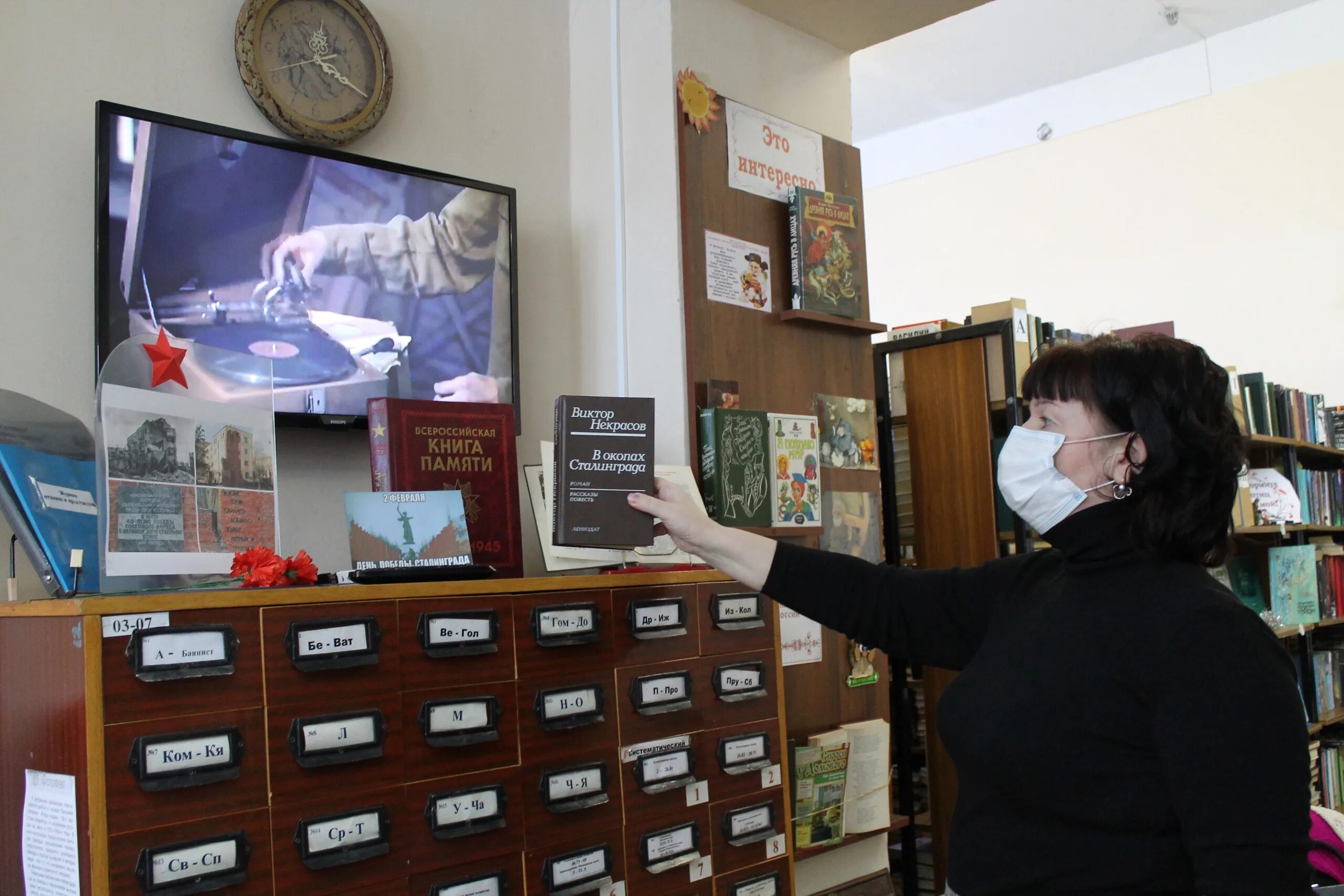 Информ дата. Информ дата. День россии в библиотеке. Огбпоу рязанский колледж имени героя советского союза н. Информ дата.