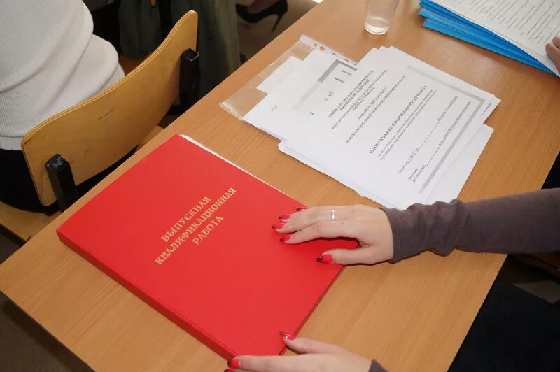 Квалификационная работа. Выпускная квалификационная работа. защита вкр. дипломная защита.