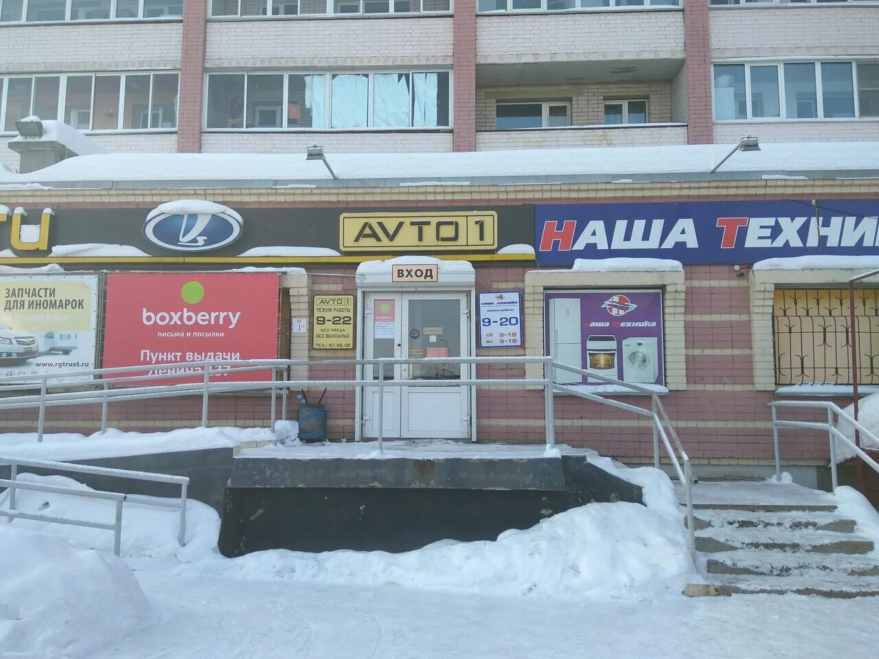 Московская 130 киров. Магазин вятушка киров. Труда 37 киров. Улица лепсе киров. Магазин карт киров.