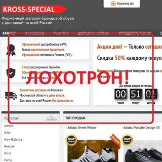 Electrogor интернет магазин