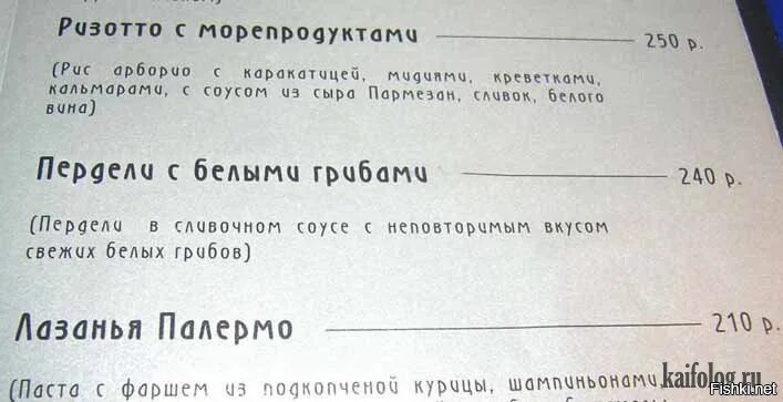 100.000 км. СТО тысяч километров не пердел. 100 000 Километров не предел. Опечатка километров не пердел. 100000 Не предел опечатки.