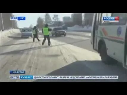 Вести кузбасс топки