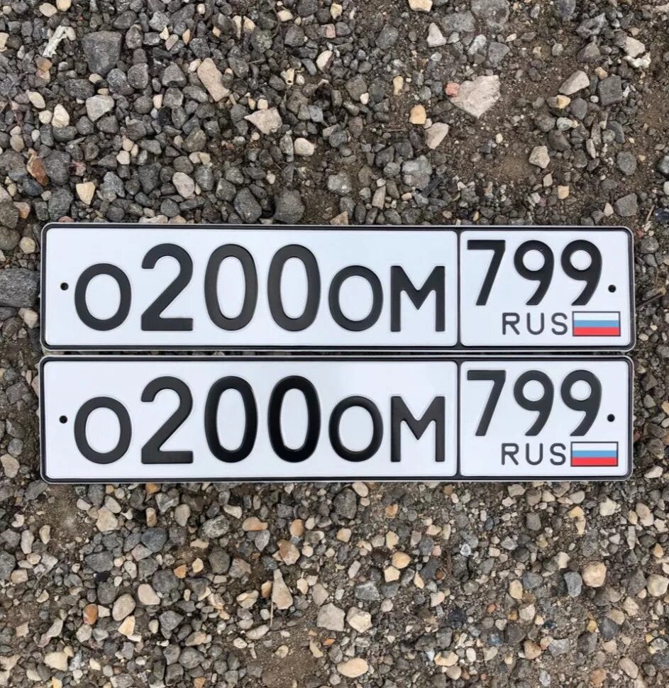Двести ну. Двести ну. Купюра 200 рублей. Таблица по русскому языку склонение числительных. Российские купюры 200 рублей.