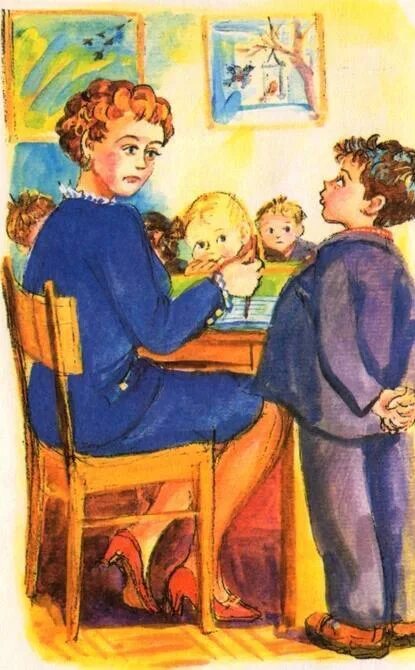 Рассказ главные реки драгунский. Картина драгунского. Главные реки драгунский гиперболы. Драгунский биография денискины рассказы. Главные реки драгунский.