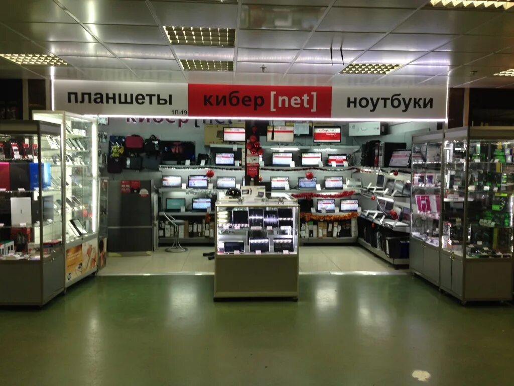 Тц электроника. Тц электроника