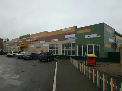 Дром горняк