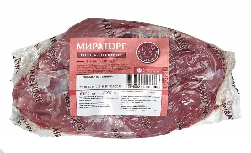 Голяшка говяжья мираторг. Голяшка розовая телятина мираторг. кострец телятина мираторг. оковалок розовая телятина мираторг. филе розовой телятины мираторг.