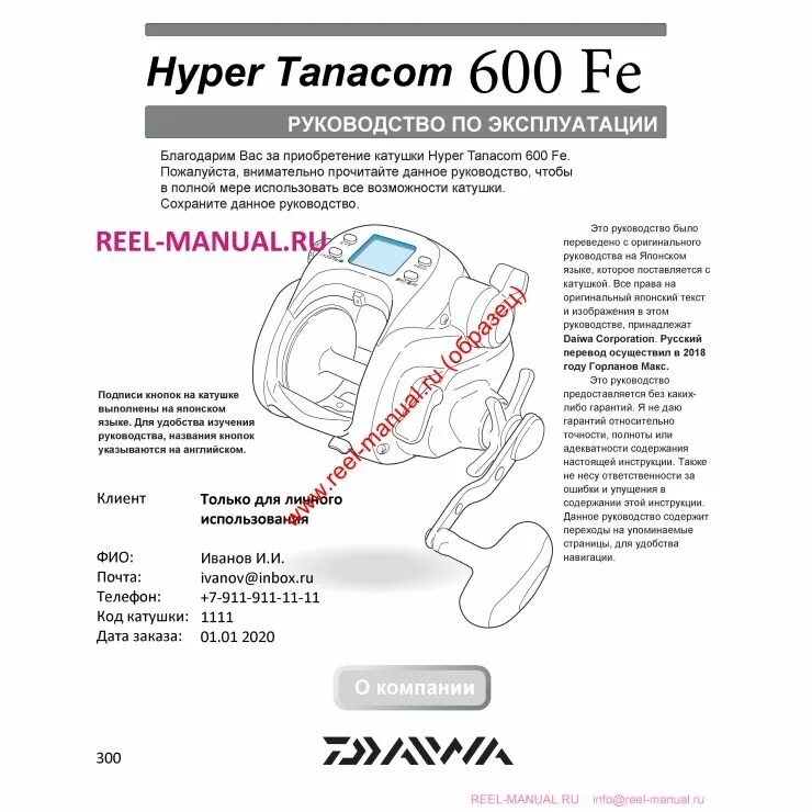 Hyper x2 инструкция на русском. Glo инструкция. Hyper x2 инструкция на русском. Hyper x2 инструкция на русском. Подвес inspire инструкция по установке.
